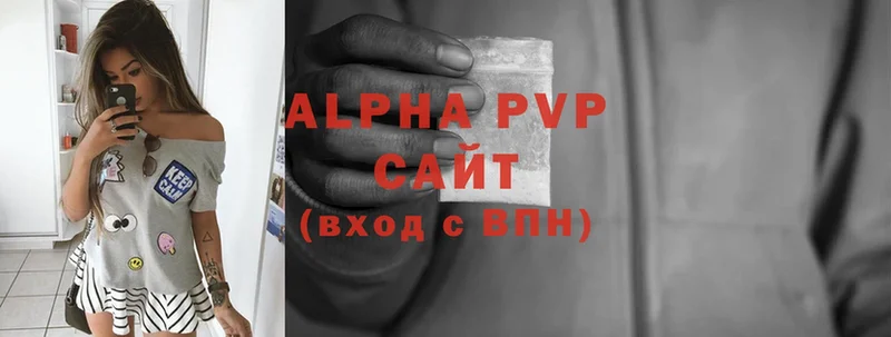 Alpha PVP кристаллы  Анива 