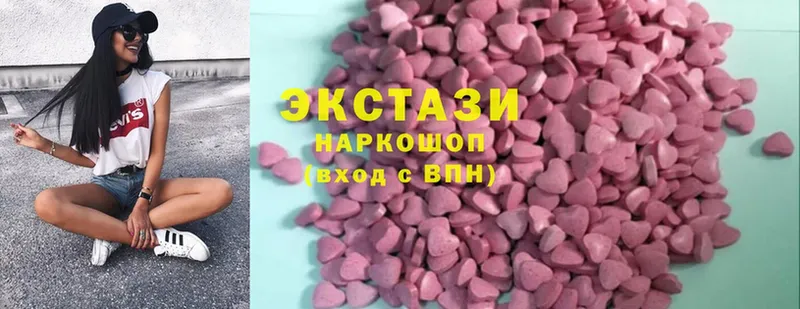 цена   OMG ONION  Экстази 300 mg  Анива 